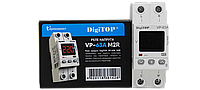 Реле напряжения VP 63A M2R Digitop(Украина) с термозащитой