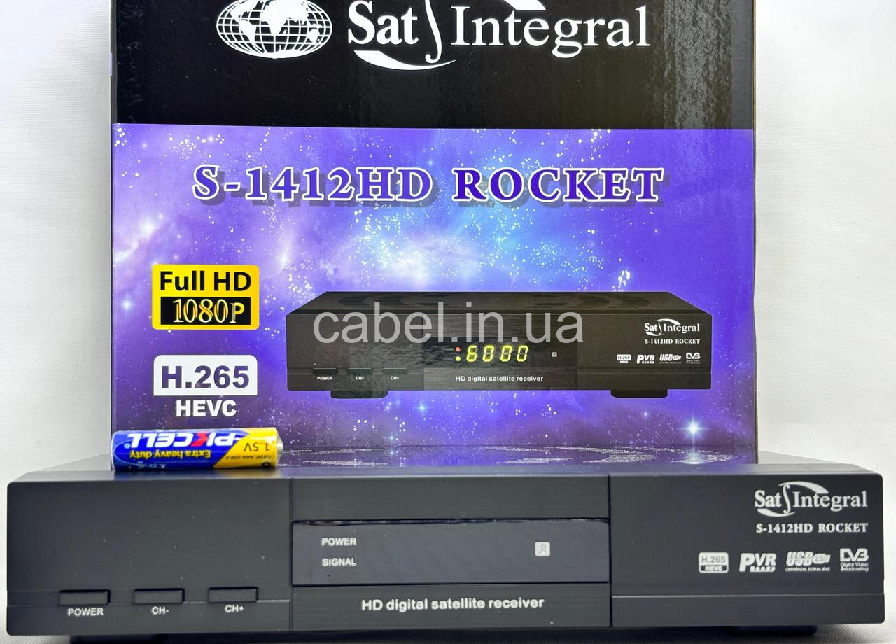 Супутниковий тюнер Sat Integral 1412 HD Rocket