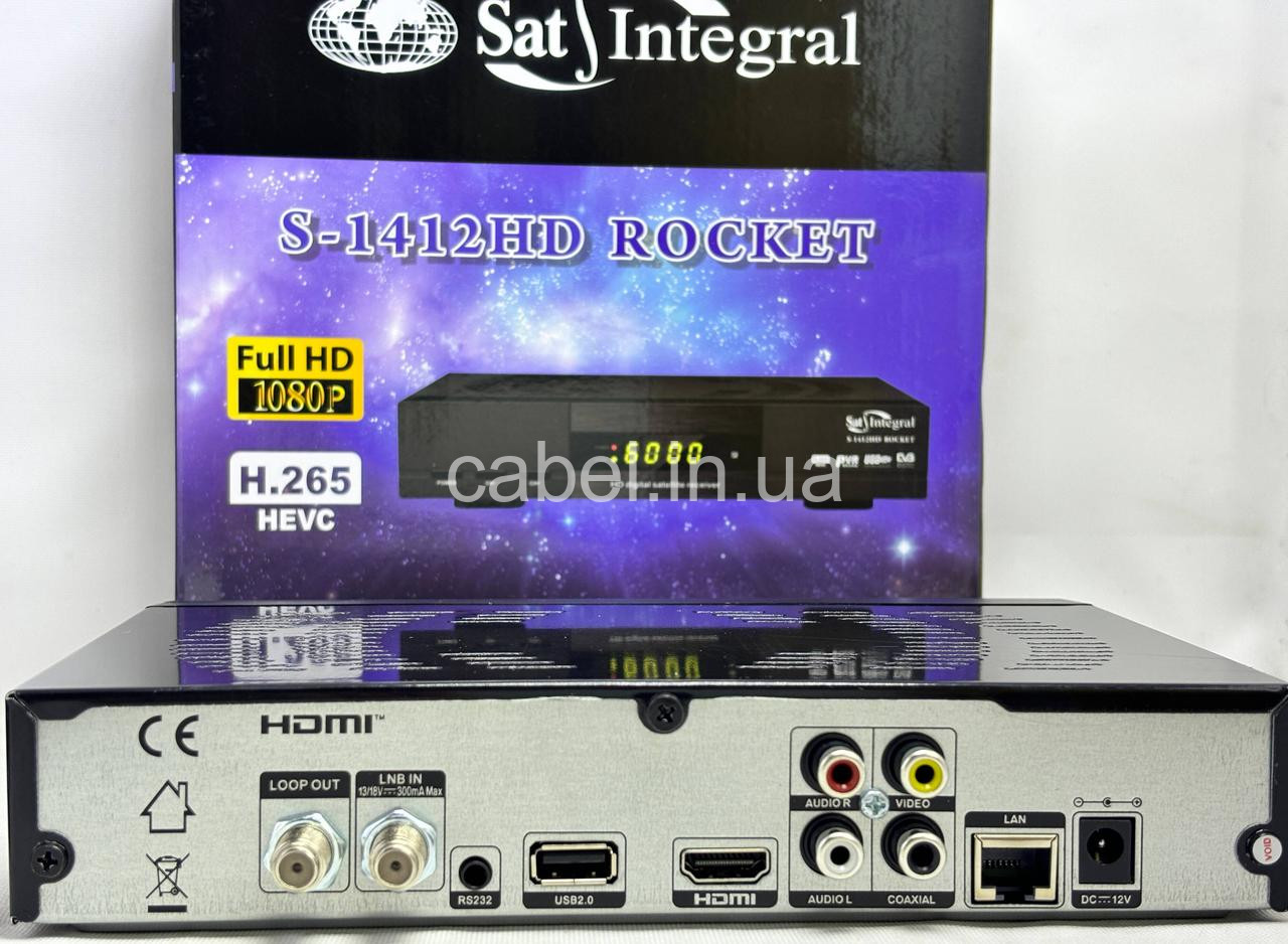Спутниковый тюнер Sat Integral 1412 HD Rocket