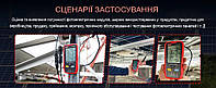 Тестер Uni-T UT673PV потужності фотоелектричних модулів