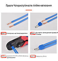 Наконечник кабельний подвійний 2х4