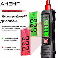 Тестер викрутка Aneng VD807