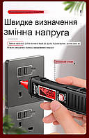 Тестер викрутка Aneng VD807