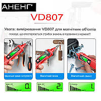 Тестер викрутка Aneng VD807