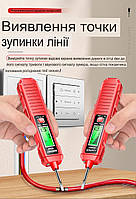 Тестер викрутка Aneng VD807