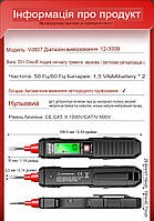 Тестер викрутка Aneng VD807