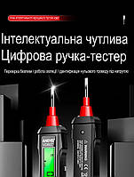 Тестер викрутка Aneng VD807