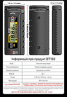 Тестер батарейок і акумуляторів Aneng BT169