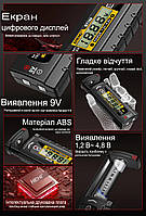 Тестер батарейок і акумуляторів Aneng BT169