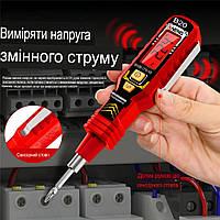 Тестер напряжения отвертка Aneng B20