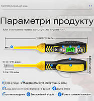 Тестер викрутка Aneng B19
