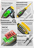 Тестер викрутка Aneng B19