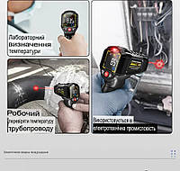 Пірометр інфрачервоний Aneng TH203