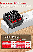 Тестер розеток Aneng AC28 чорний