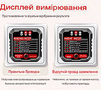 Тестер розеток Aneng AC28 чорний