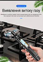 Тестер витоку газа Aneng GN805