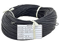 Провід сіліконовий 1 жила 26AWG(0.15мм),чорний
