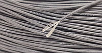 Провід сіліконовий 1 жила 28AWG(0.1мм),чорний,300м