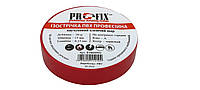 Изолента Profix 0.13х15мм, 20м,красная