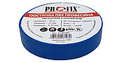 Ізолента Profix 0.13х15мм, 20м, синя