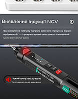 Цифровий мультиметр-ручка ANENG A3008 True RMS