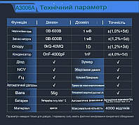 Цифровий мультиметр-ручка ANENG A3006A True RMS з кольоровим дисплеєм