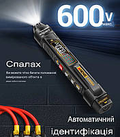 Цифровий мультиметр-ручка ANENG A3006A True RMS з кольоровим дисплеєм