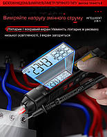 Цифровий мультиметр-ручка ANENG A3006 True RMS