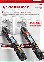 Цифровий мультиметр-ручка ANENG A3006 True RMS