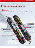 Цифровий мультиметр-ручка ANENG A3006 True RMS