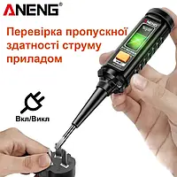 Індикаторна викрутка-тестер напруги ANENG B15