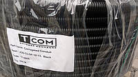 Гофрорукав автомобільний TCom діам 13 мм
