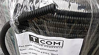 Гофрорукав автомобільний TCom діам 8,5 мм