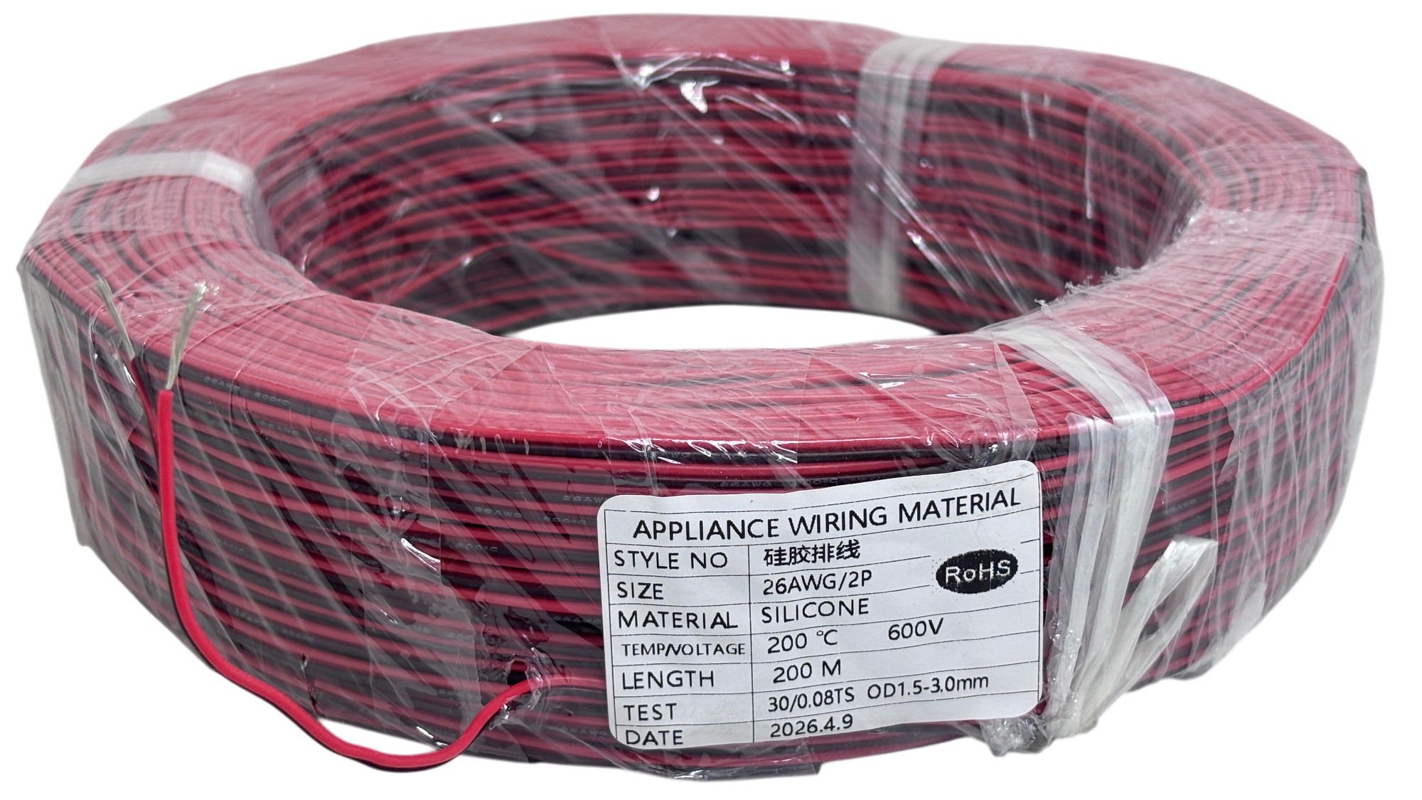 Дріт силіконовий 2 жили 26AWG (2х0.14 мм2) TinCU, термостійкий, фарбований-чорний, бухта 200м
