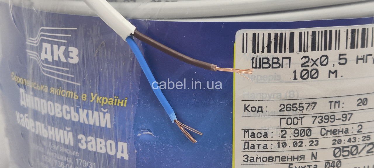 Кабель плоский ШВВП-нг 2х0,5 ДКЗ,білий, 100 м