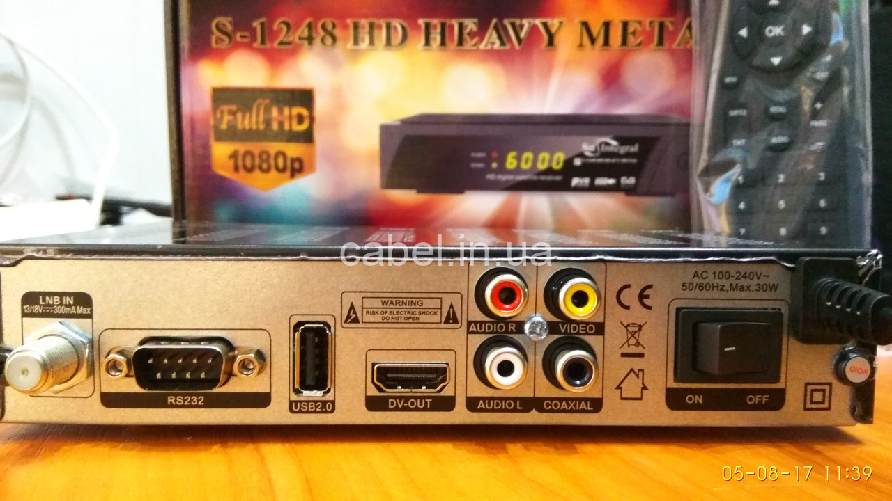Спутниковый тюнер Sat Integral 1268 HD Heavy Metal