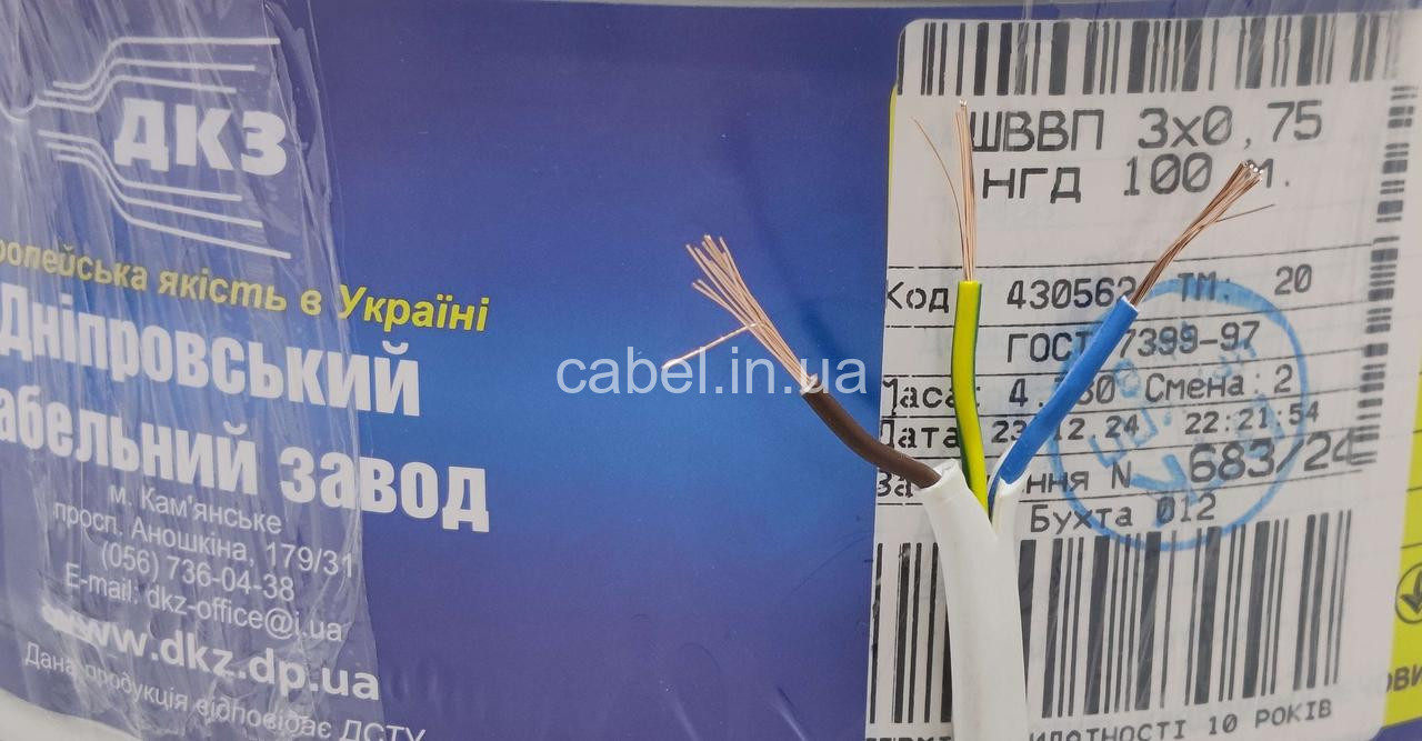 Кабель плоский ШВВП-нг 3х0,75 ДКЗ, 100м