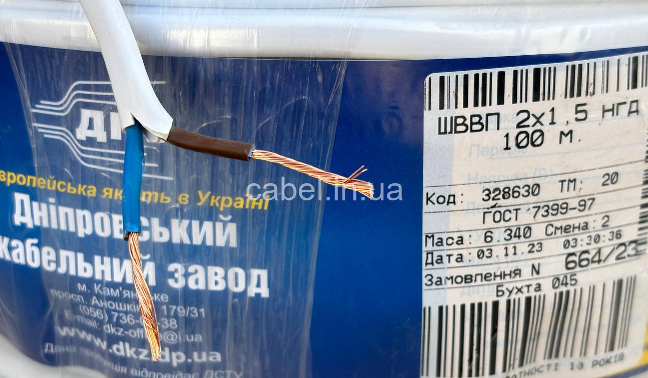Кабель плоский ШВВП-нг 2х1,5 ДКЗ, 100 м
