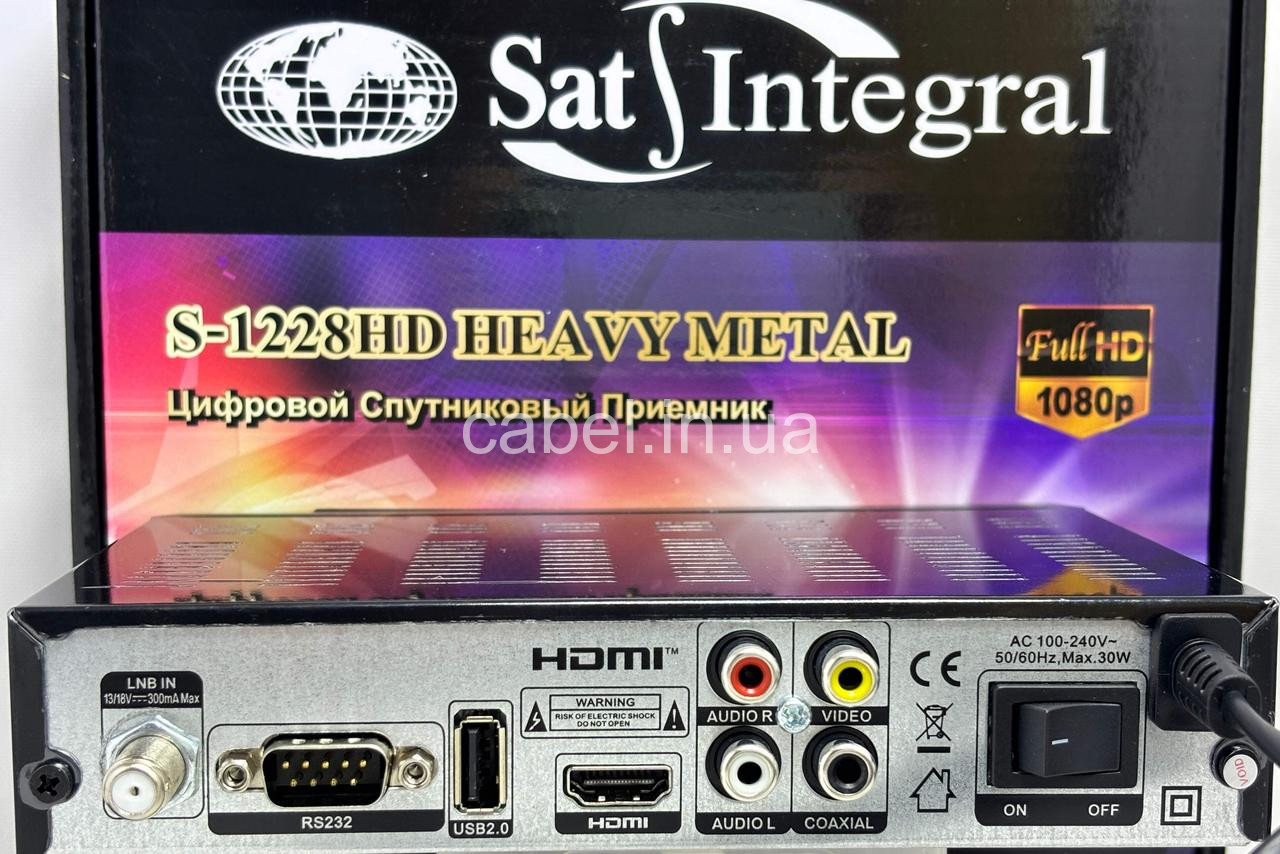 Супутниковий ресивер Sat Integral 1228 HD