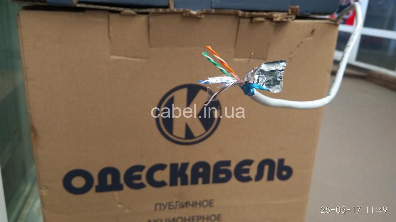 Кабель звита пара FTP внутрішній (Одескабель) 4х2х0.5, холодний,305м