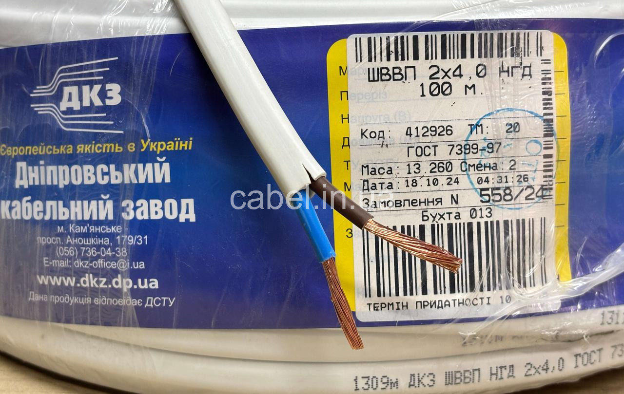 Кабель плоский ШВВП-нг 2х4,0 ДКЗ, 100м
