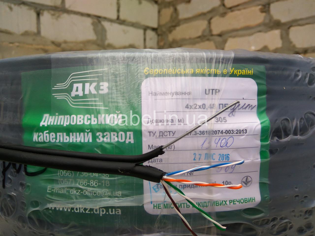 Кабель звита пара UTP ДКЗ зовнішня з тросом, мідь,305м