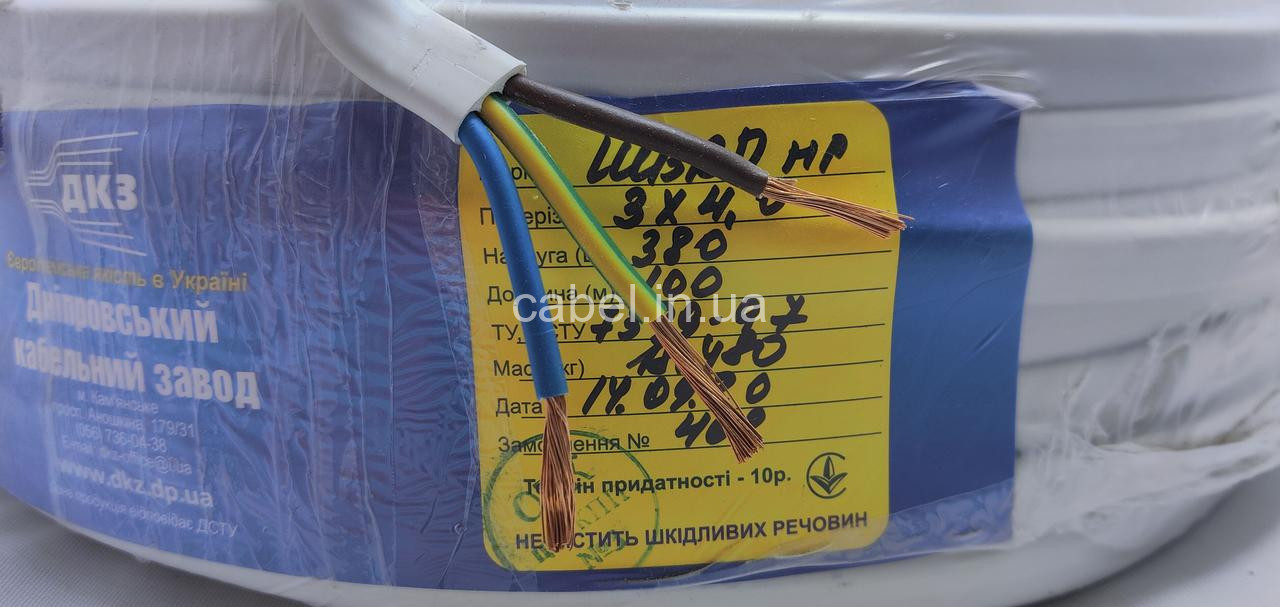 Кабель плоский ШВВП-нг 3х4,0 ДКЗ, 100м