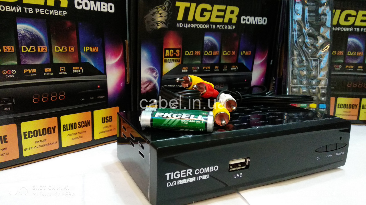 Комбінований тюнер Tiger Combo (з Т2)