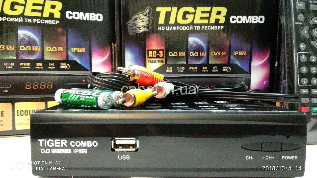 Комбінований тюнер Tiger Combo (з Т2)