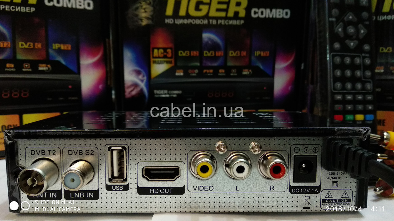 Комбінований тюнер Tiger Combo (з Т2)