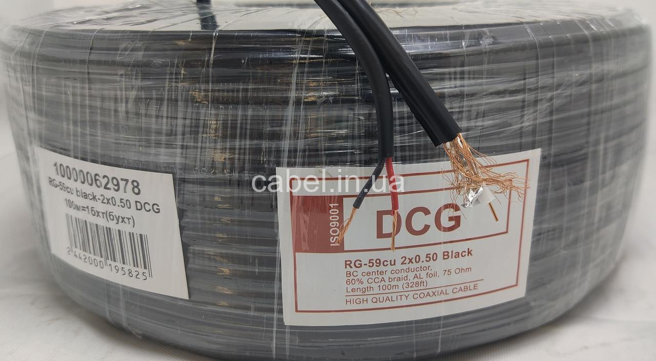 Кабель для відеоспостереження DCG RG-59cu + живлення 2+0.5, чорний, 100 м