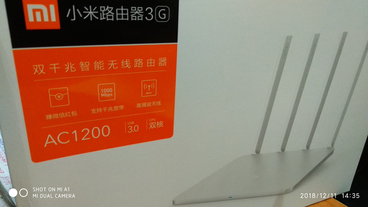 Роутер Xiaomi 4А Gigabit Edition (двохдіапазонний)