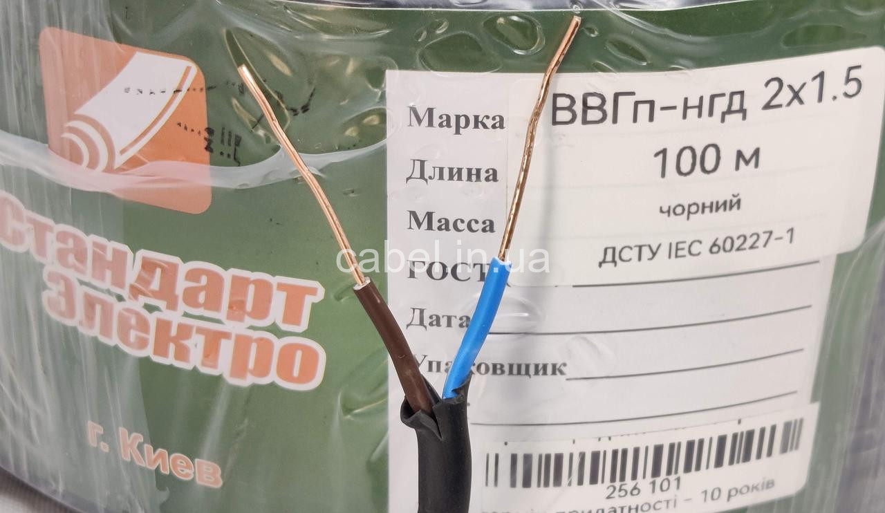 Кабель ВВГ-нг 2х1,5 Стандарт Електро, плоский, мідний, 100 м