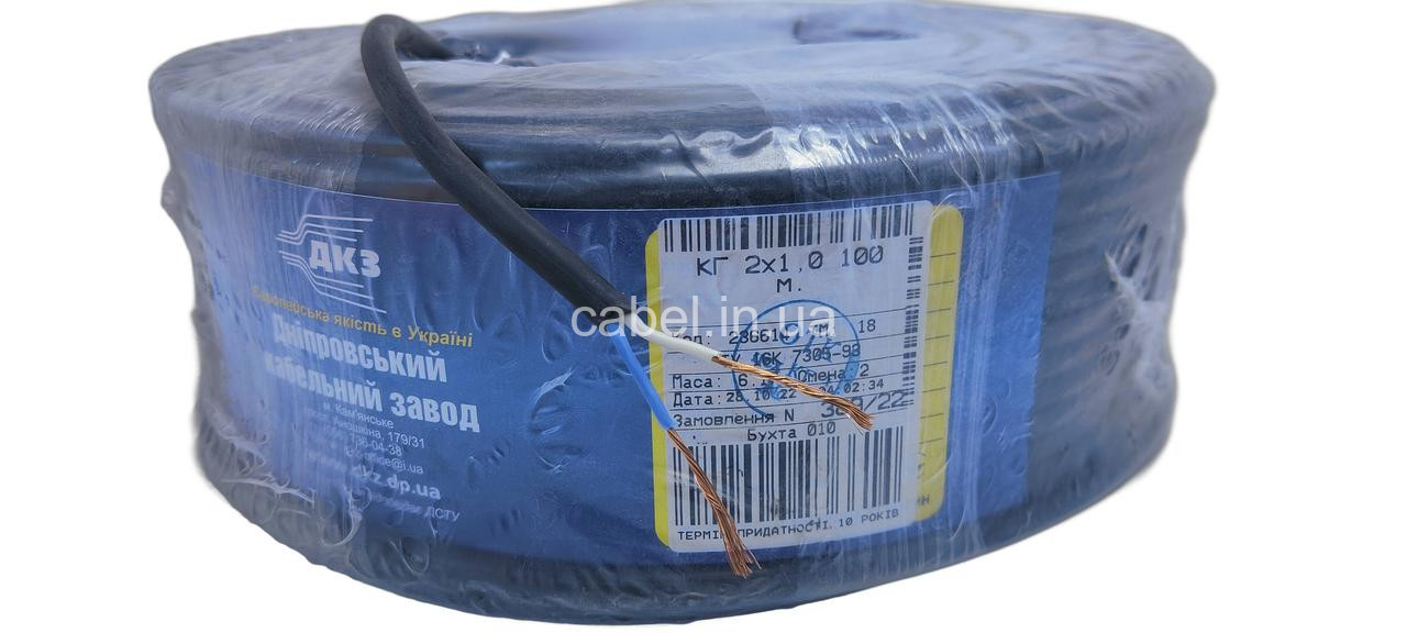 Кабель гнучкий КГ 2х1.0 ДКЗ,100м